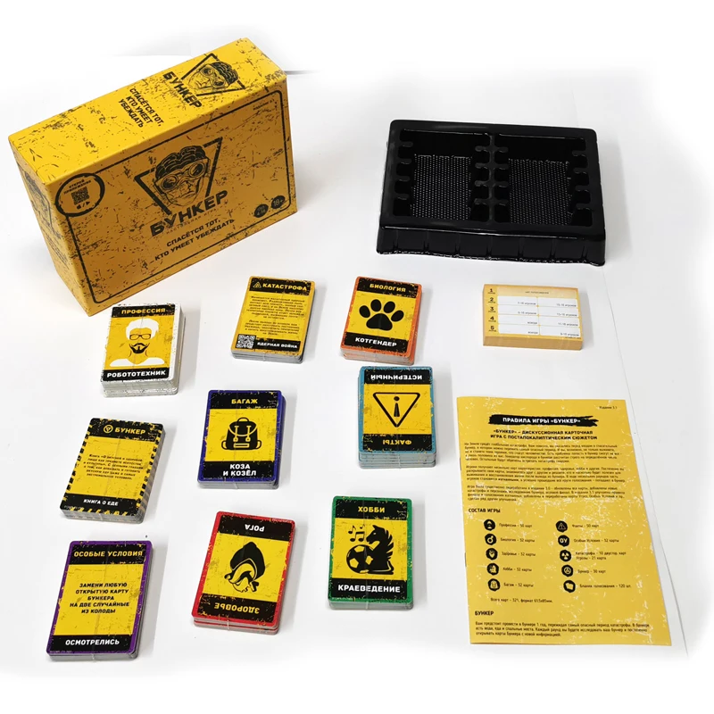 Russian And English  Cards Boa - Board Game Simple review and price