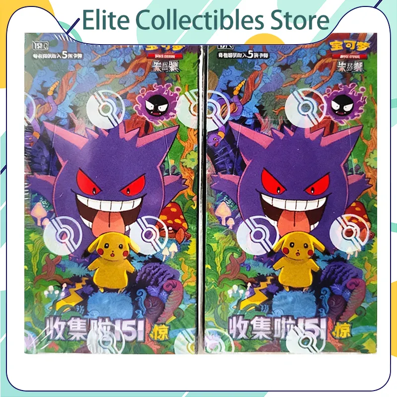 Pokemon Card 151 Series Vol 3  - Board Game Simple review and price