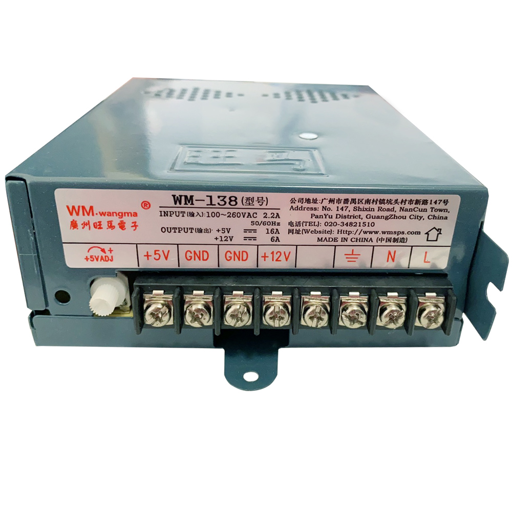 Arcade power supply 5V 12V 24V - Board Game Path review and price